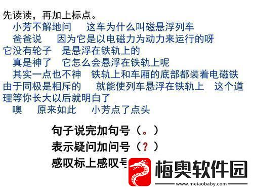感叹号的力量：老师的句号不再孤独