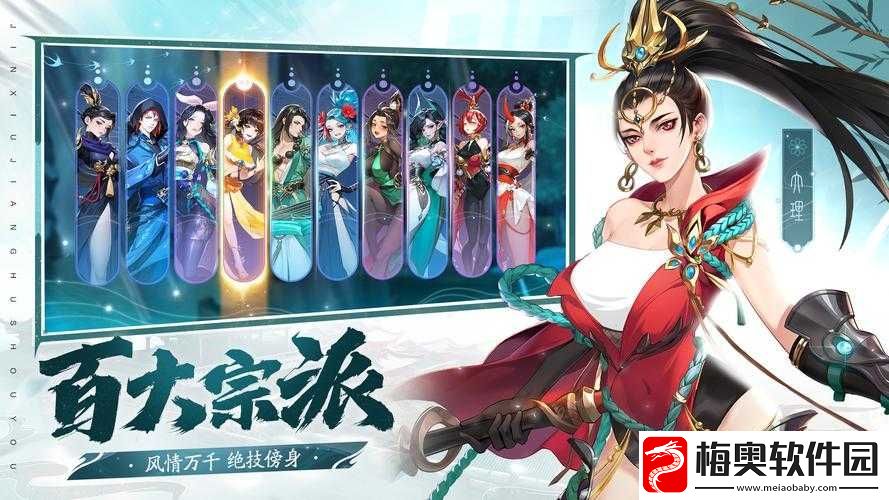 锦绣江湖之江湖玩法揭秘