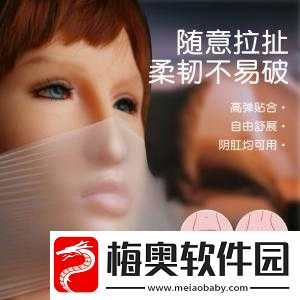 滴蜜舔阴：探索独特性体验