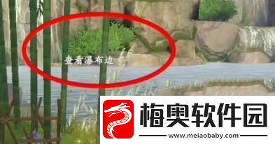 浮生忆玲珑宝藏图位置大全
