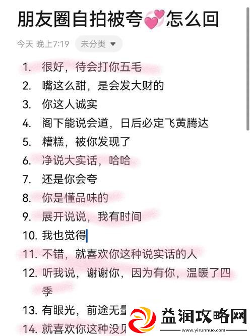 内容丰富老公叫朋友一起玩怎么回复-给予积极回应的几个建议