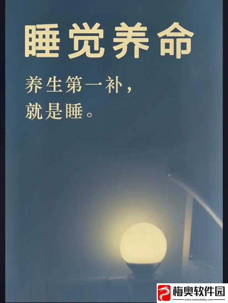 睡觉也放在身体里好吗-这样合适吗