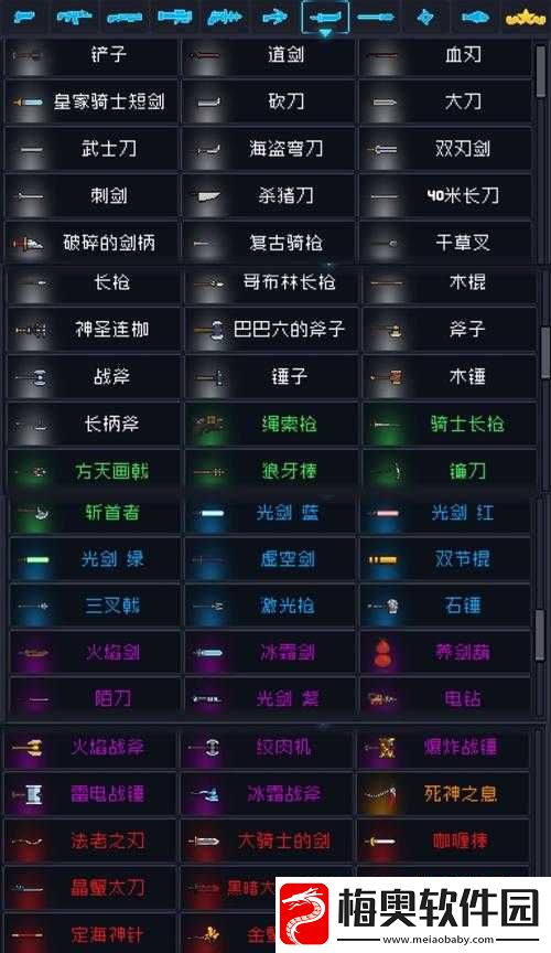 元气骑士无尽模式玩法攻略