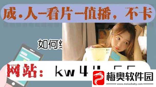 xkdspapp-旧版本-kdbacc-安卓版：畅享精彩的视频体验