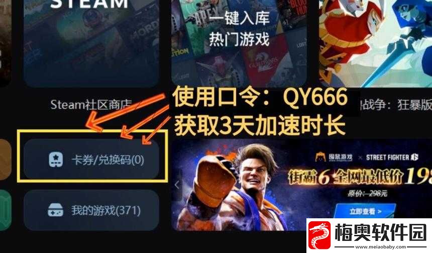 骑士精神-2-独家技巧分享被女主播白嫖