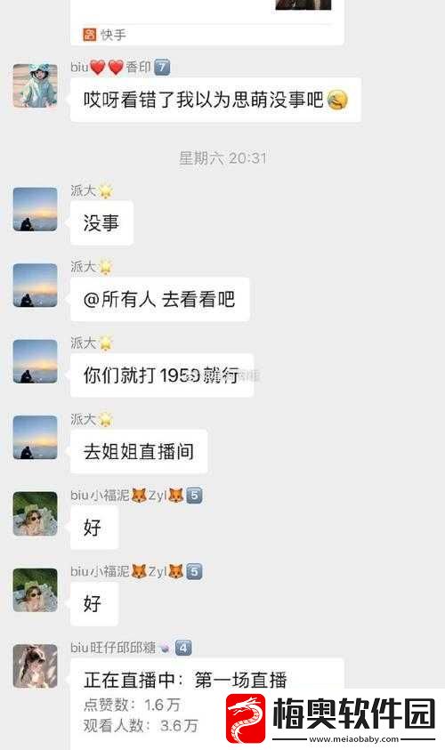 微博放置字母-m-任务：完成字母-m-放置挑战