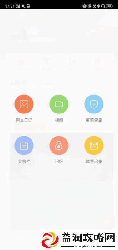 有猫app下载安装-有猫安卓版下载v1.0.01