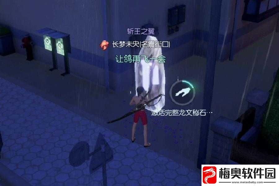 龙族幻想手游白月境龙文秘石获取方法全解析