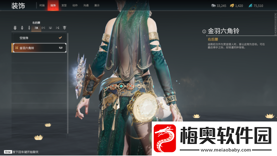 探秘永劫无间：迦南鸱冠发型获取全攻略