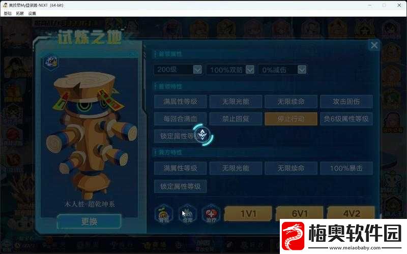 魂器学院金百莉的最佳芯片与魂器搭配全攻略