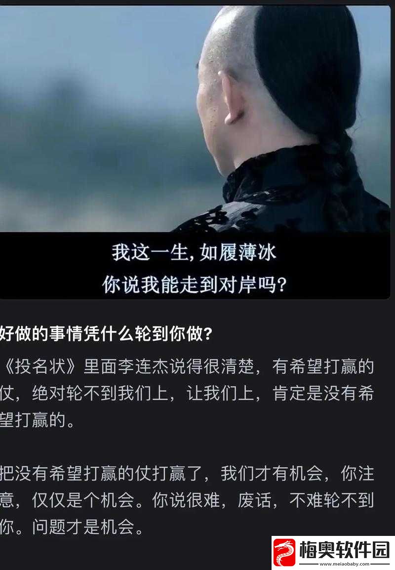 男主能不能别-1v3：这仗怎么打