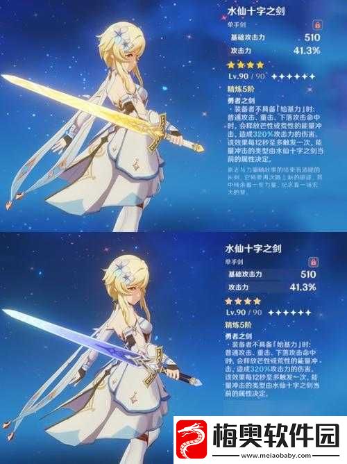 原神水仙之梦图鉴全攻略：探索梦境中的秘密与极致冒险之旅