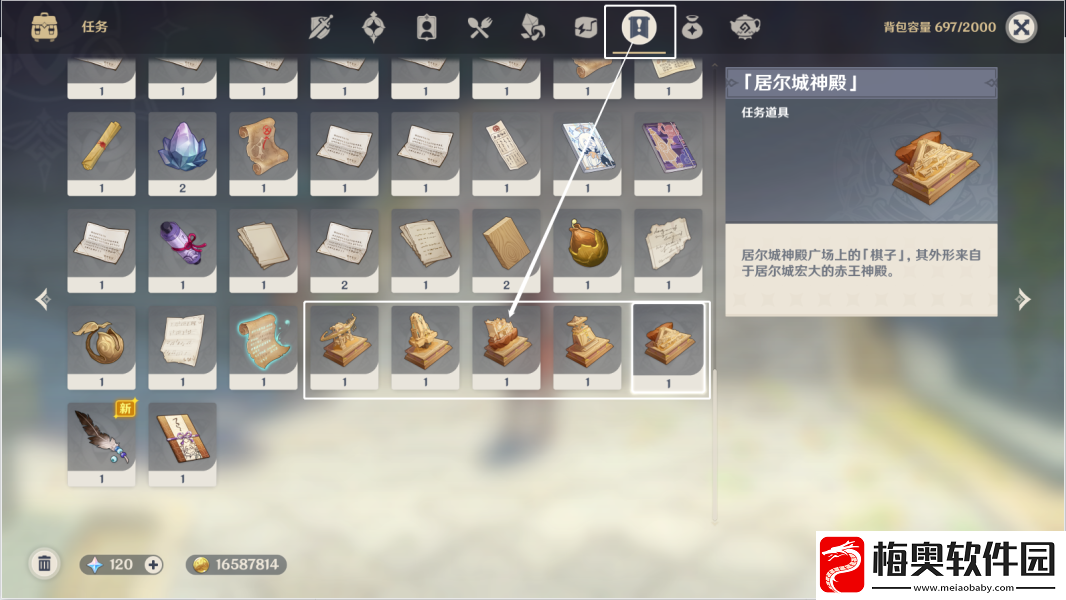 原神染红的月亮成就策略