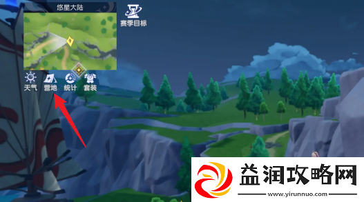 悠星大陆微型恢复药剂怎么获得