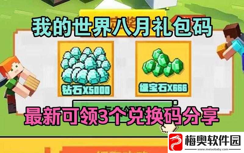 我的世界中获取消防斧并掌握其蓄力攻击的详细攻略指南