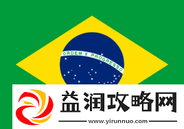 官宣