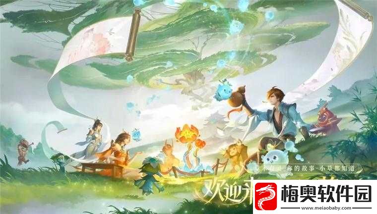 王者荣耀四周年探秘：全新生物大揭秘及详细介绍