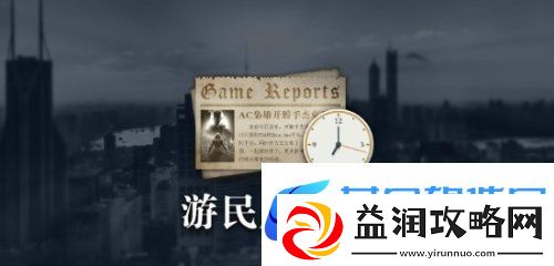 晨报|如龙8外传新预告-2077更新为50系显卡铺路