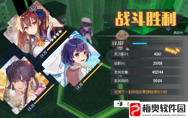 双生视界：SP3-封底活动攻略-教你轻松躲避毒雾