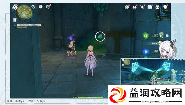 原神4.1隐藏任务海渊封缠的乖离光怎么做