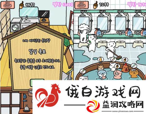 动物温泉金色的橡子怎么获得