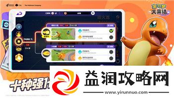质量效应3记者：揭示游戏剧情背后的隐藏细节与角色发展