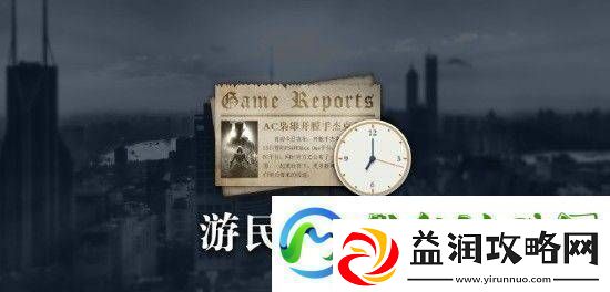 晨报|CDPR称巫师4会更大更好-堡垒之夜将联动哥斯拉