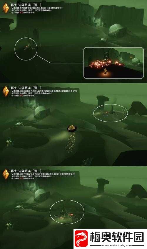 光遇5.10季节蜡烛位置分布揭秘