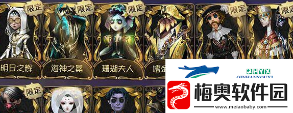 第五人格金皮解锁卡怎么获得
