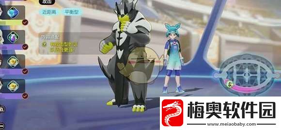 宝可梦大集结梯度排行怎么样
