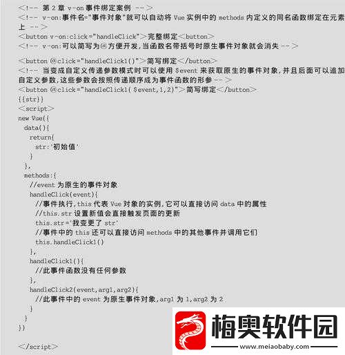 JS-深入浅出-VUE-之精彩探索