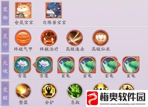 天境传说精卫角色图鉴介绍