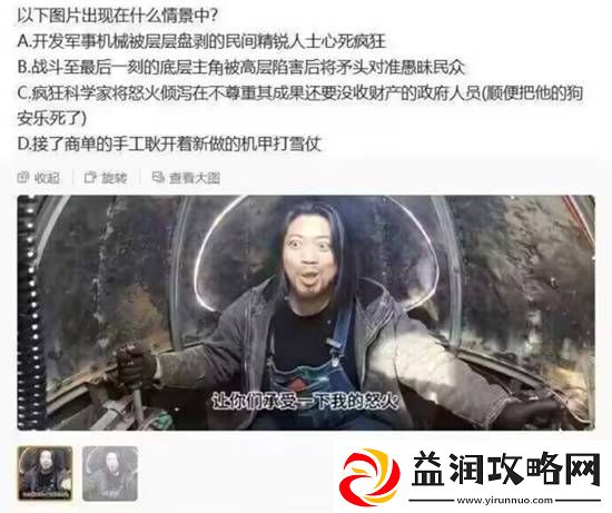 人工美女缘何离职