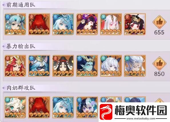 天境传说精卫角色图鉴介绍