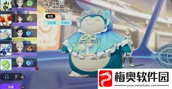 宝可梦大集结梯度排行怎么样