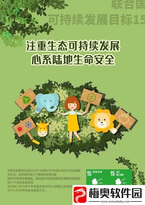 探索幻塔生态