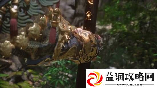 黑神话
