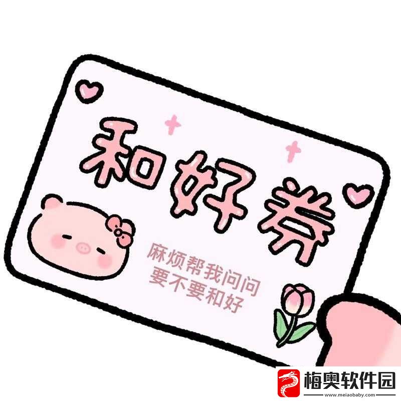 天天富翁抽-S-卡秘籍：教你轻松抽到顶级卡