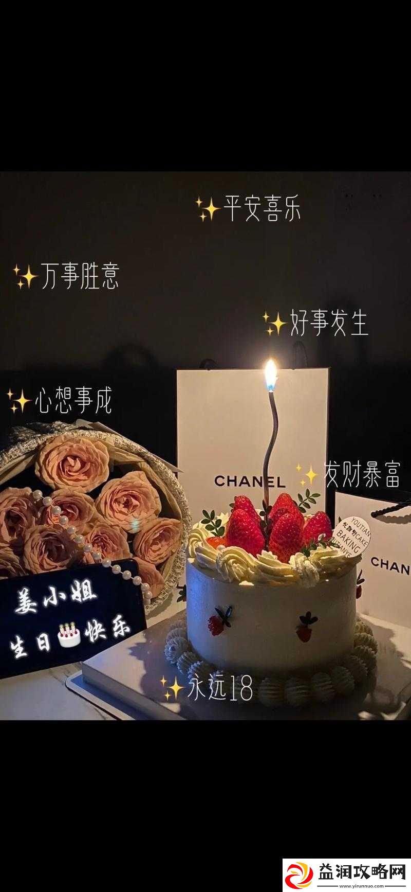 震惊老婆竟将闺蜜送我的生日礼物当作出轨的证据