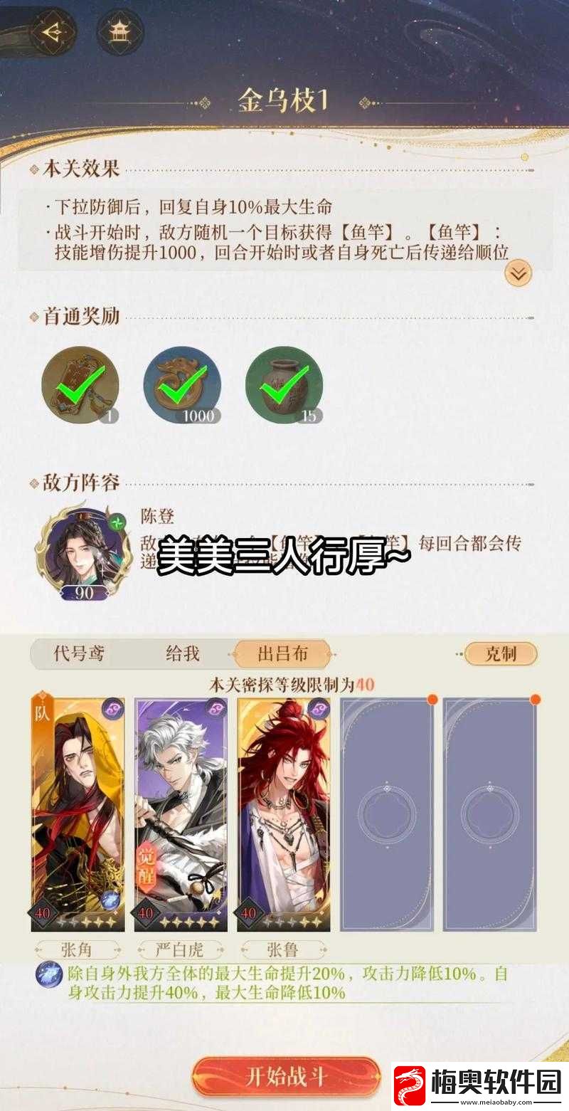 战神遗迹交易系统机制深度解析：如何玩转遗迹交易市场