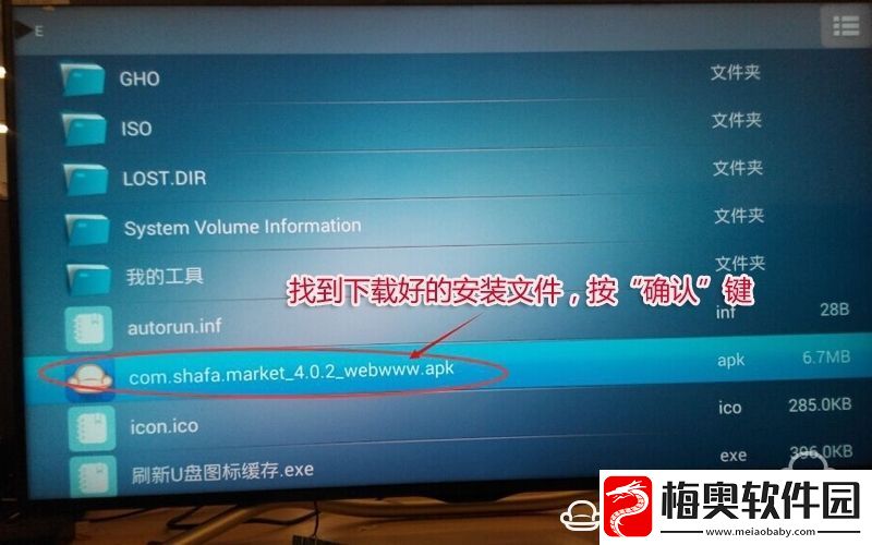 夏普LCD