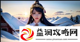 如何顺利安装黄色软件下载3.0.3并解决常见问题