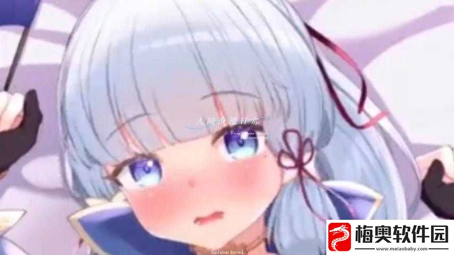 神里绫华被盗宝团抓去生孩子：后续如何