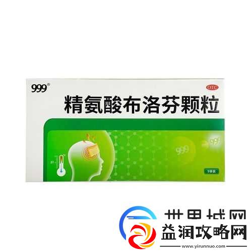 国精产品