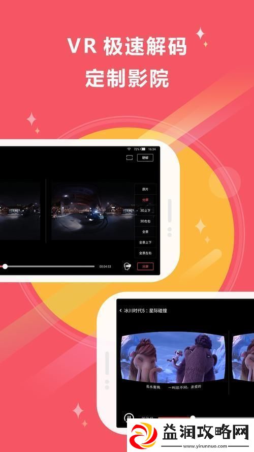 探索“91免费版看片”：新时代的观影体验