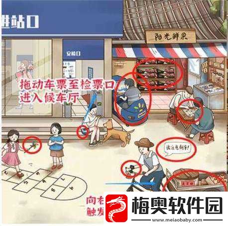 进击的汉字：找出十二辆车-轻松通关攻略分享