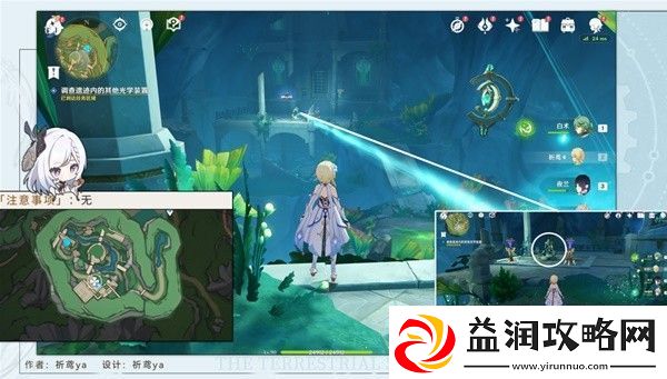 原神4.1隐藏任务海渊封缠的乖离光怎么做