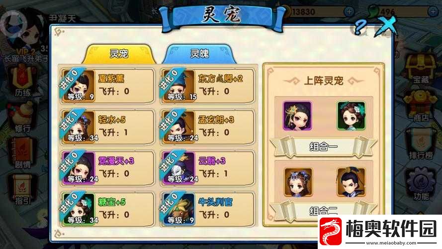 囧西游灵宠培养材料获取全攻略：深度解析如何获取灵宠培养材料