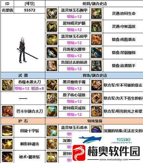 DNF刃影偷跑能否参加活动偷跑刃影可获得的活动奖励全知晓
