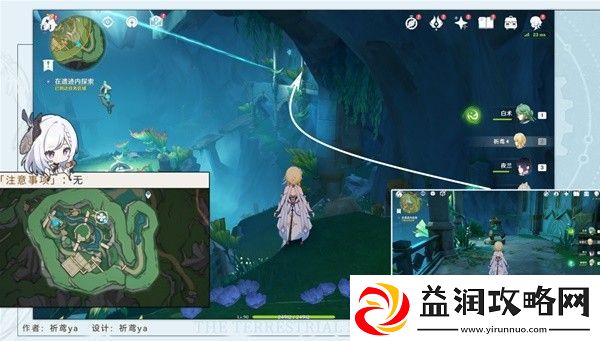 原神4.1隐藏任务海渊封缠的乖离光怎么做